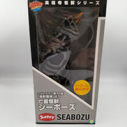 ウルトラマン|リバティプラネット