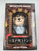 名探偵コナン　ハイウェイの堕天使|セブンイレブン