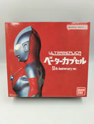 ウルトラマン|BANDAI