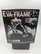 新世紀エヴァンゲリオン|BANDAI
