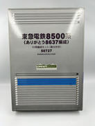 Nゲージ|GREEN　MAX