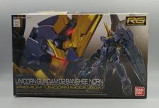ガンダムUC