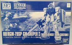 機動戦士ガンダム外伝 コロニーの落ちた地で…|BANDAI