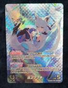 ホロライブOCG|COVER