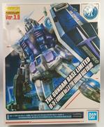1/100 MG ガンダムベース限定|BANDAI