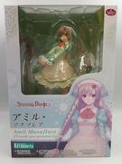 シャイニング・ブレイド