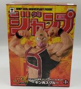 ジャンプ50周年アニバーサリーフィギュア|BANPRESTO