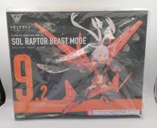 メガミデバイス|KOTOBUKIYA