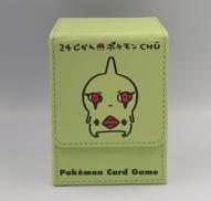 ポケモンカードゲーム|株式会社ポケモン
