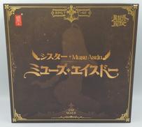 蝸れの異世界冒険|蝸之殻