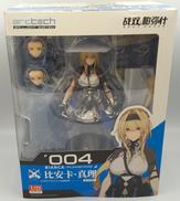 パニシング:グレイレイヴン|APEX/マイルストン