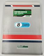 Nゲージ|GREEN MAX