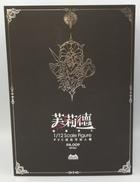 POCKET ARTシリーズ|HASUKI