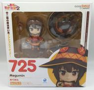 この素晴らしい世界に祝福を!2