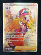 ポケモンカードゲーム|株式会社ポケモン