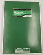 Nゲージ|GREEN MAX