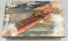 1/1000 宇宙戦艦ヤマト|BANDAI