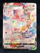 ポケモンカードゲーム|株式会社ポケモン