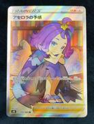 ポケモンカードゲーム|株式会社ポケモン