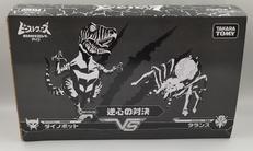 ビーストウォーズ|TAKARA TOMY