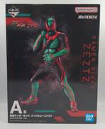仮面ライダーゼッツ　1番くじ|BANDAI