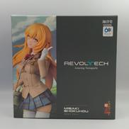 リボルテック|海洋堂