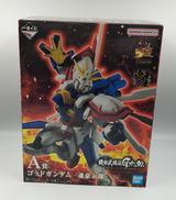 一番くじ　機動武闘伝Gガンダム|BANDAI