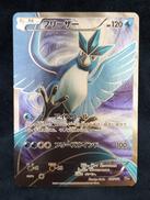 ポケモンカードゲーム|株式会社ポケモン