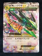 ポケモンカードゲーム|株式会社ポケモン