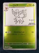 ポケモンカードゲーム|株式会社ポケモン