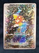 ポケモンカードゲーム|株式会社ポケモン