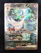 ポケモンカードゲーム|株式会社ポケモン