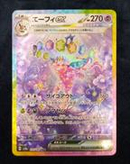 ポケモンカードゲーム|株式会社ポケモン