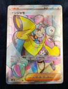 ポケモンカードゲーム|株式会社ポケモン