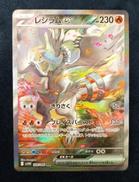 ポケモンカード|株式会社ポケモン