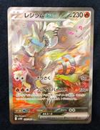 ポケモンカードゲーム|株式会社ポケモン