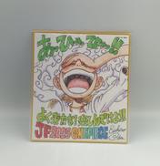 ワンピース|集英社