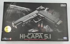 ガスガン|東京マルイ