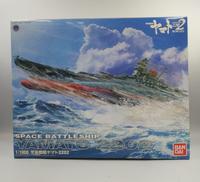 宇宙戦艦ヤマト　2202　愛の戦士たち|BANDAI