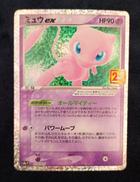 レアカード|株式会社ポケモン