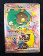 レアカード|株式会社ポケモン