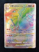 ポケモンカード|株式会社ポケモン