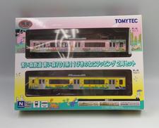 1/150 青い森鉄道　青い森701系|TOMYTEC