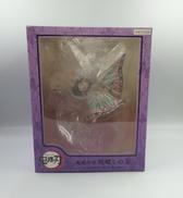 鬼滅の刃|ANIPLEX