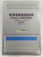 Nゲージ|GREEN MAX