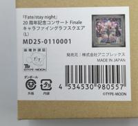 FATE/STAY NIGHT|TYPE-MOON