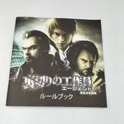 ボードゲーム|アークライト