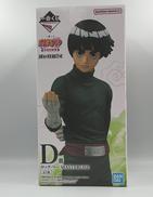NARUTO|BANDAI