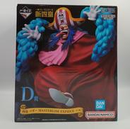 ワンピース|BANDAI
