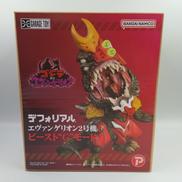 ゴジラVSエヴァンゲリオン|エクスプラス